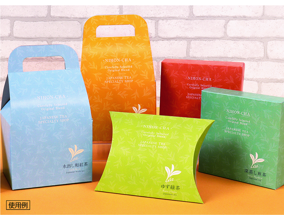 使用例 オリジナルデザインで作製した日本茶のパッケージ。持ち手付きの箱、ピロー型の箱、平箱など