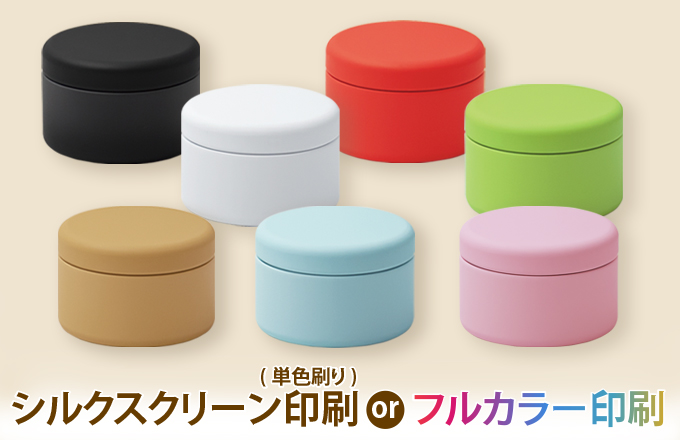 ミニヨン缶の種類
