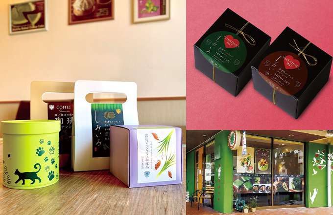 GREEN CAFÉ STYLE 茶乃逢様