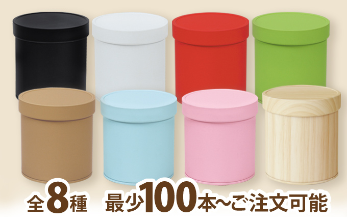 ソフトマットキャニスター缶_一覧