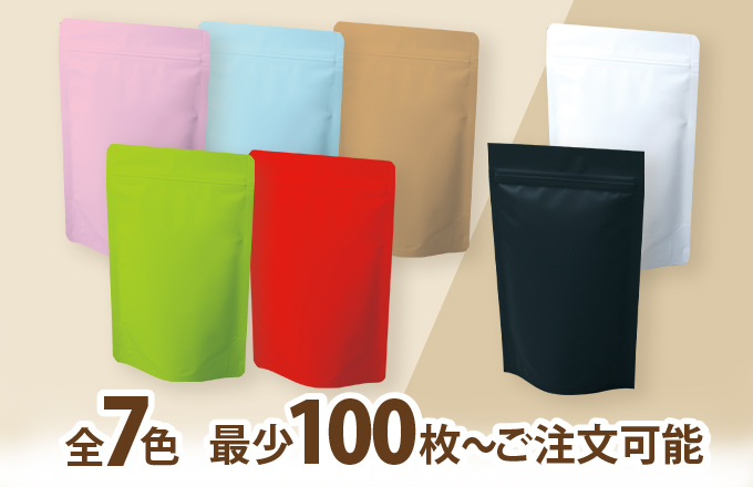 チャック付スタンドパック袋_一覧
